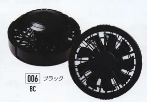 空調服 ワンタッチファン（FAN2200）